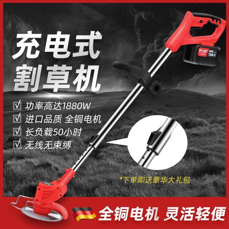 纯铜电动割草机充电式
