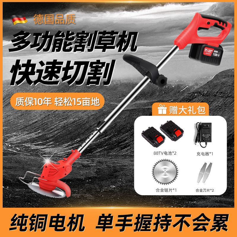 纯铜电动割草机充电式