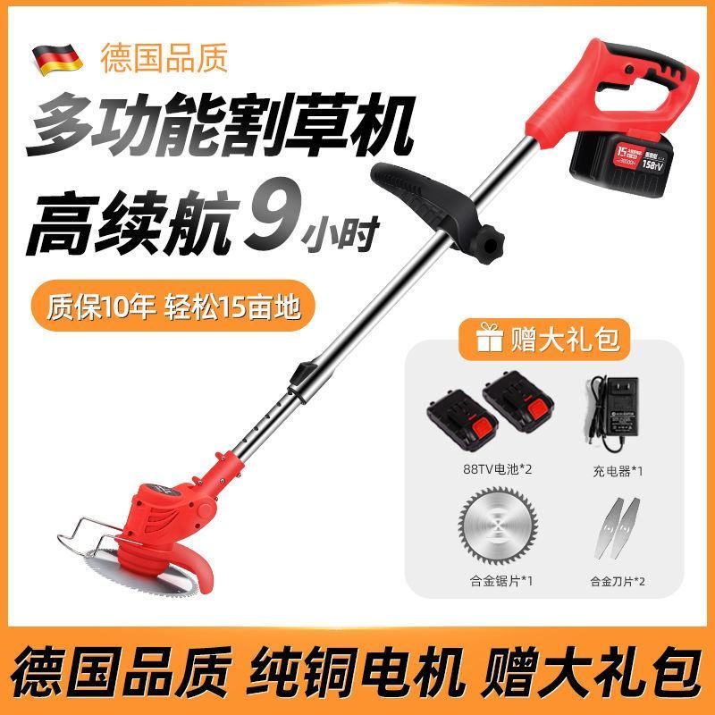 纯铜电动割草机充电式