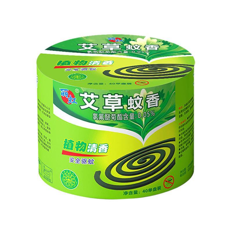 艾草蚊香桶装包邮