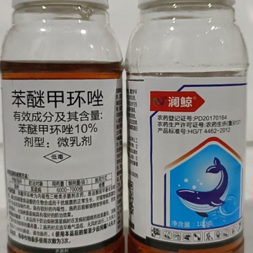 10苯谜甲环唑对炭疽病，锈病叶斑病有很好的防效。
