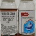 10苯谜甲环唑对炭疽病，锈病叶斑病有很好的防效。