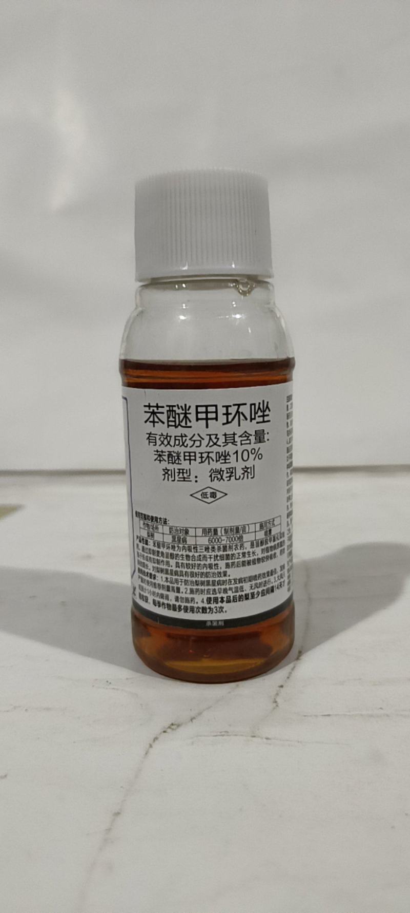 10苯谜甲环唑对炭疽病，锈病叶斑病有很好的防效。