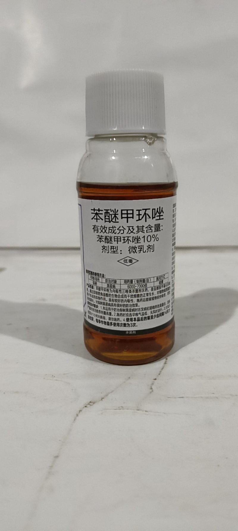 10苯谜甲环唑对炭疽病，锈病叶斑病有很好的防效。