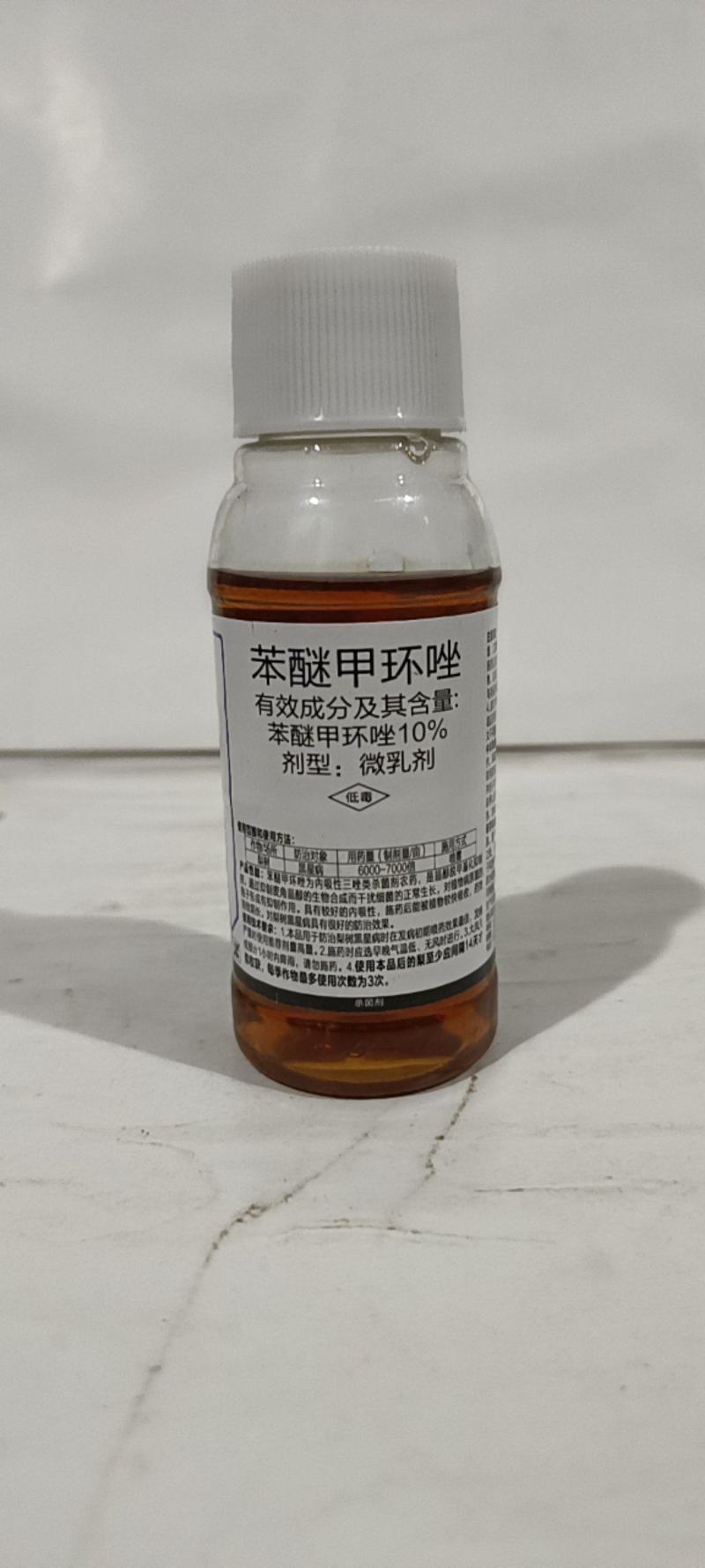 10苯谜甲环唑对炭疽病，锈病叶斑病有很好的防效。