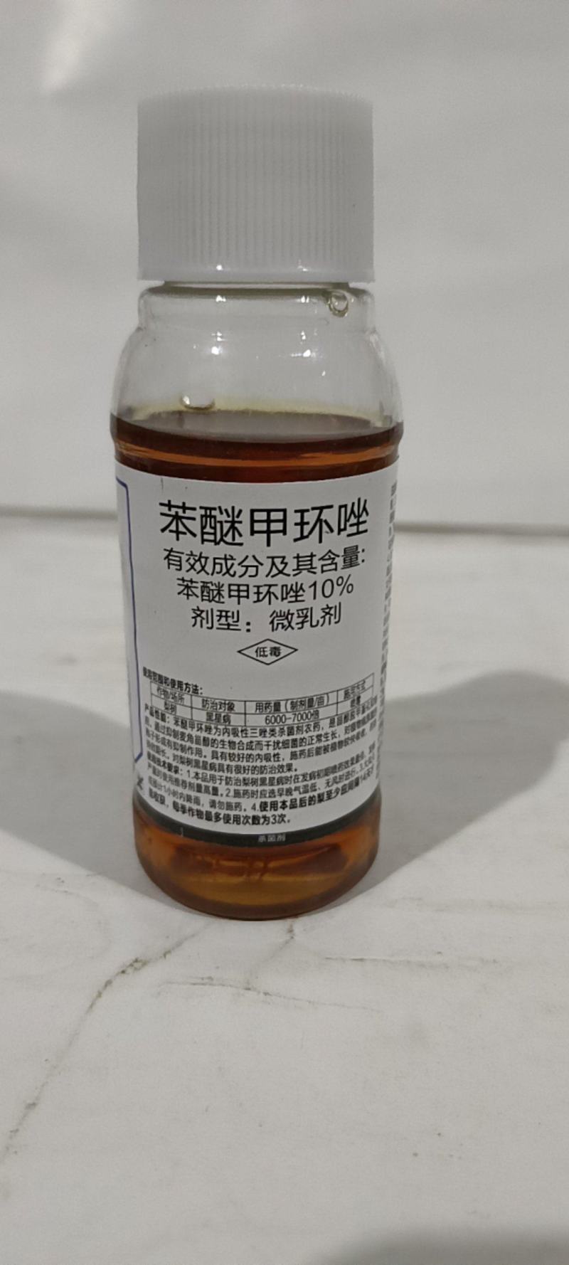 10苯谜甲环唑对炭疽病，锈病叶斑病有很好的防效。