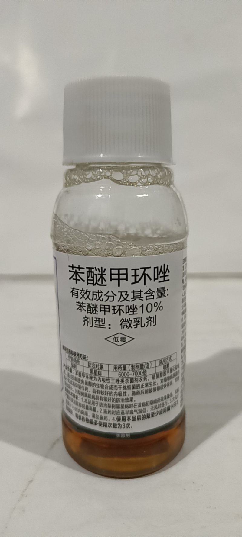 10苯谜甲环唑对炭疽病，锈病叶斑病有很好的防效。