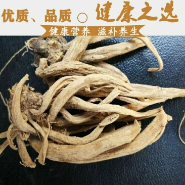 纯野生干马刺根大蓟根大计根中药材
