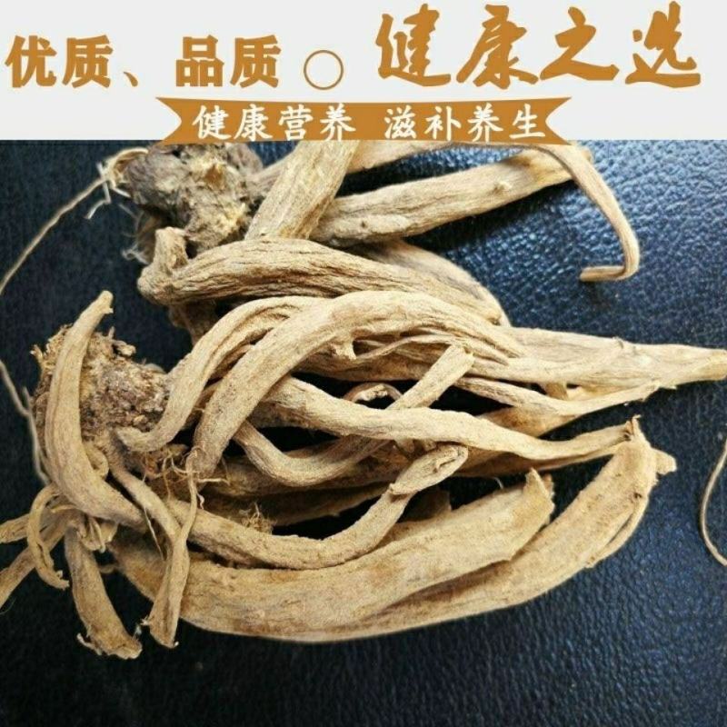 纯野生干马刺根大蓟根大计根中药材