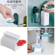 浴室用品