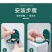 浴室用品