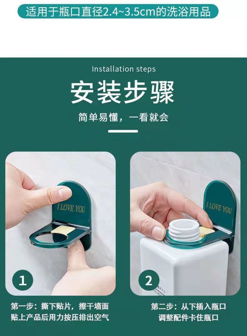 浴室用品