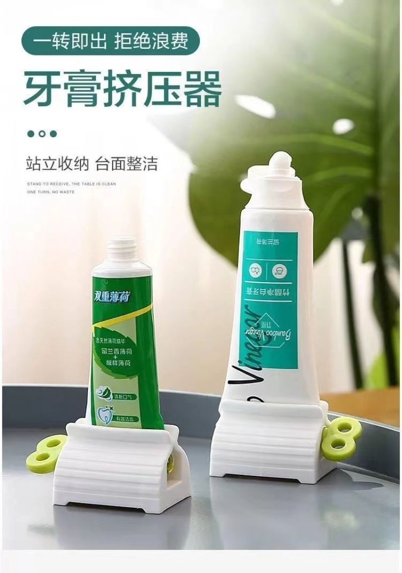 浴室用品