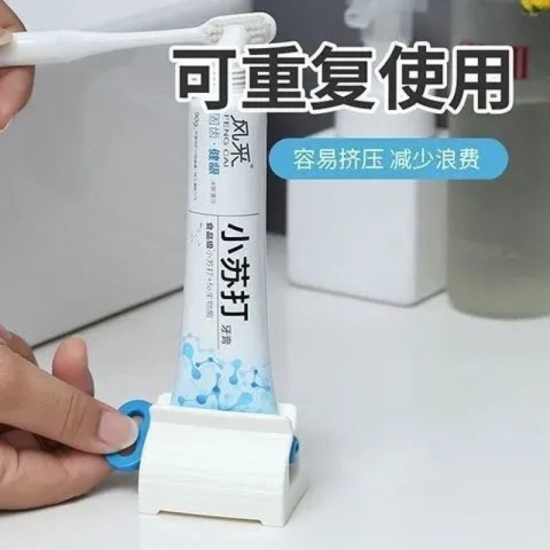 浴室用品