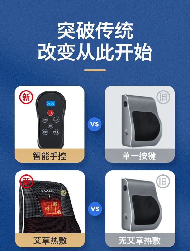 荣事达智能颈椎按摩器颈部腰部背部肩部多功能按摩枕靠垫家用