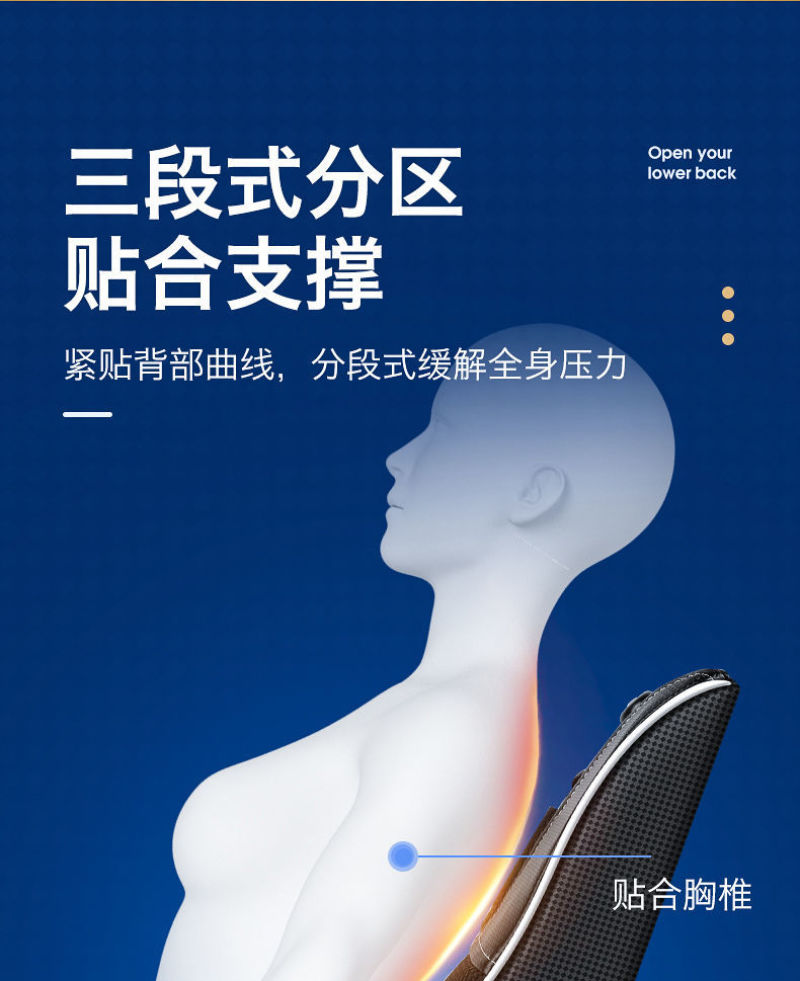 荣事达智能颈椎按摩器颈部腰部背部肩部多功能按摩枕靠垫家用