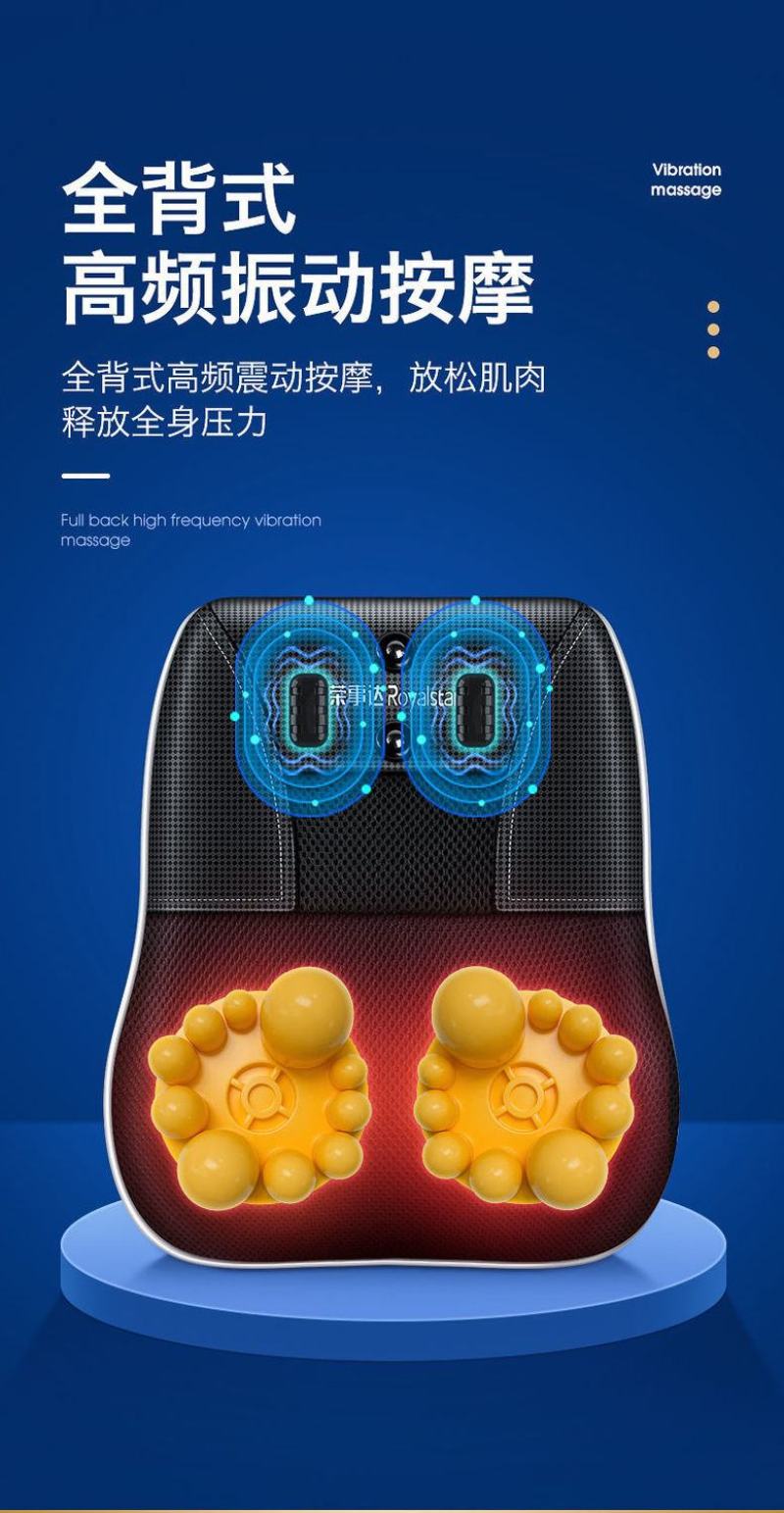 荣事达智能颈椎按摩器颈部腰部背部肩部多功能按摩枕靠垫家用