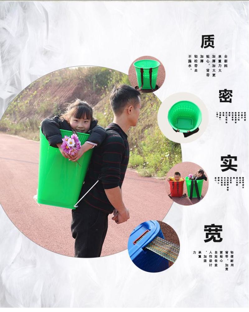 塑胶背篓装瓜果蔬菜背篼彩色家用塑料背框装水桶非竹编