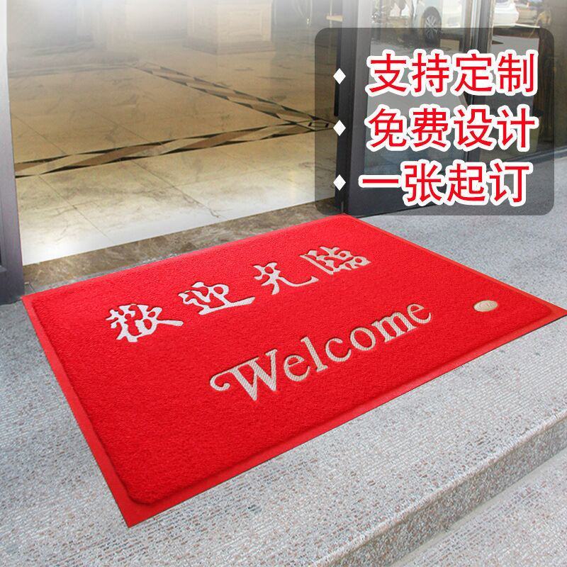 地垫欢迎光临门垫酒店公司迎宾脚垫店铺进门口大尺寸出入平安