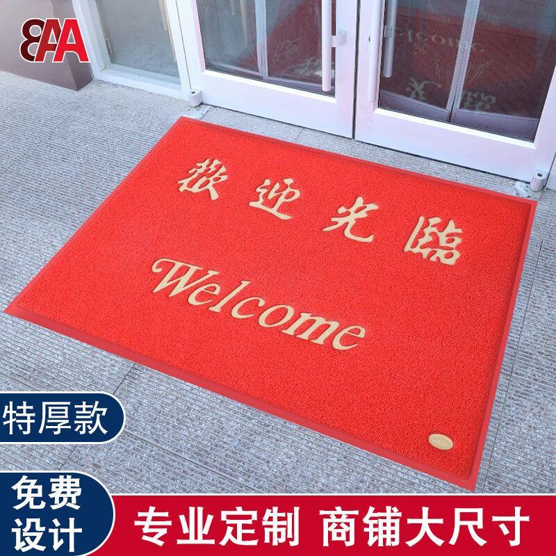 地垫欢迎光临门垫酒店公司迎宾脚垫店铺进门口大尺寸出入平安