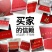 地垫欢迎光临门垫酒店公司迎宾脚垫店铺进门口大尺寸出入平安
