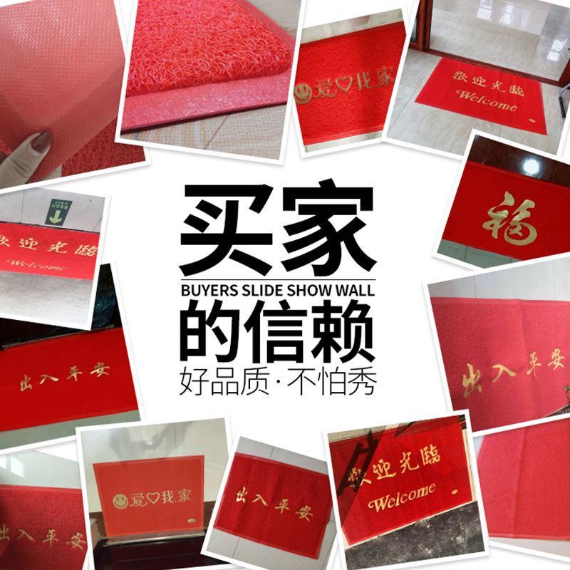 地垫欢迎光临门垫酒店公司迎宾脚垫店铺进门口大尺寸出入平安