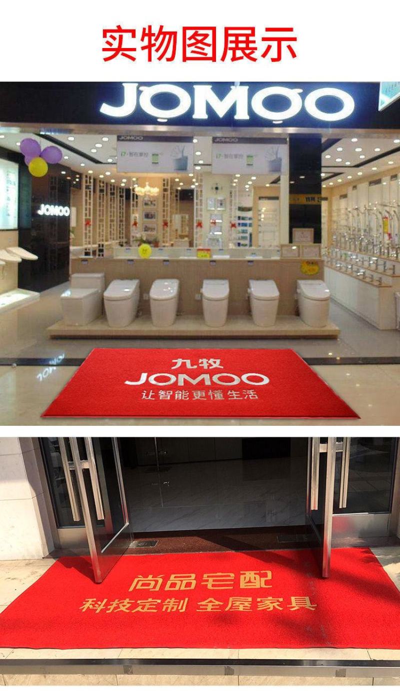 地垫欢迎光临门垫酒店公司迎宾脚垫店铺进门口大尺寸出入平安