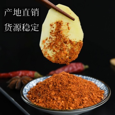 辣椒面香辣干碟蘸料火锅料串串干辣椒面油碟特细批发量大从优