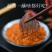 辣椒面香辣干碟蘸料火锅料串串干辣椒面油碟特细批发量大从优