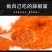 辣椒面香辣干碟蘸料火锅料串串干辣椒面油碟特细批发量大从优