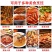 辣椒面香辣干碟蘸料火锅料串串干辣椒面油碟特细批发量大从优