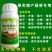 国丰果金无锈防落膨果亮果灵膨果素膨大着色剂增甜剂祛果锈防