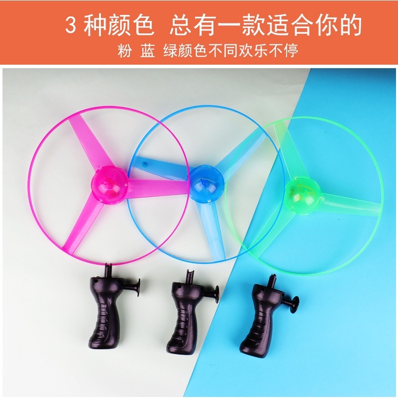 拉线发光飞碟抖音网红同款儿童发光玩具地摊夜市公园广场