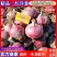 甘肃二红洋葱80以上精品对接全国批发商超质优价廉