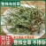 纯野生干货车前草蛤蟆叶车茶草干货新鲜中药材