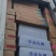 国产带鱼东海带鱼一袋2斤一件8袋两去带鱼