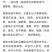海拔四千以上的雪山正宗雪莲花