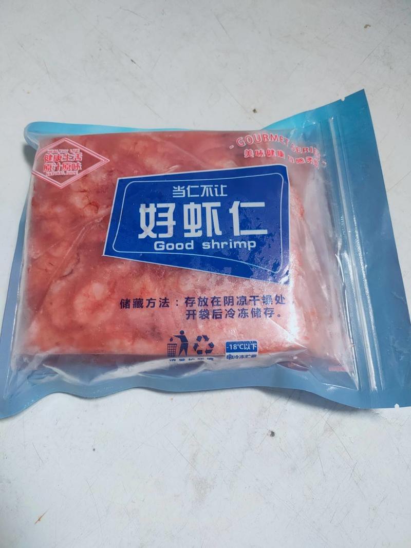 【红虾仁】海虾仁、原汁原味袋装、广西北海产地出厂批发