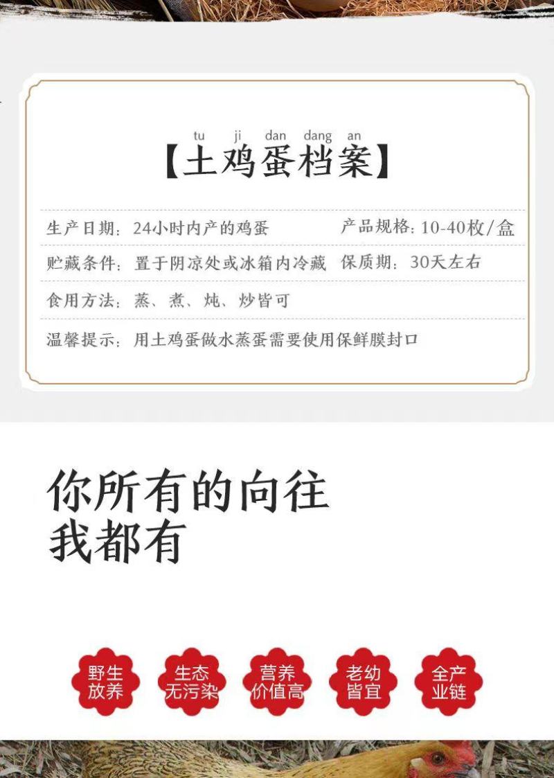 鸡蛋粉壳蛋一件代发10到40枚都有，每天可发5000单