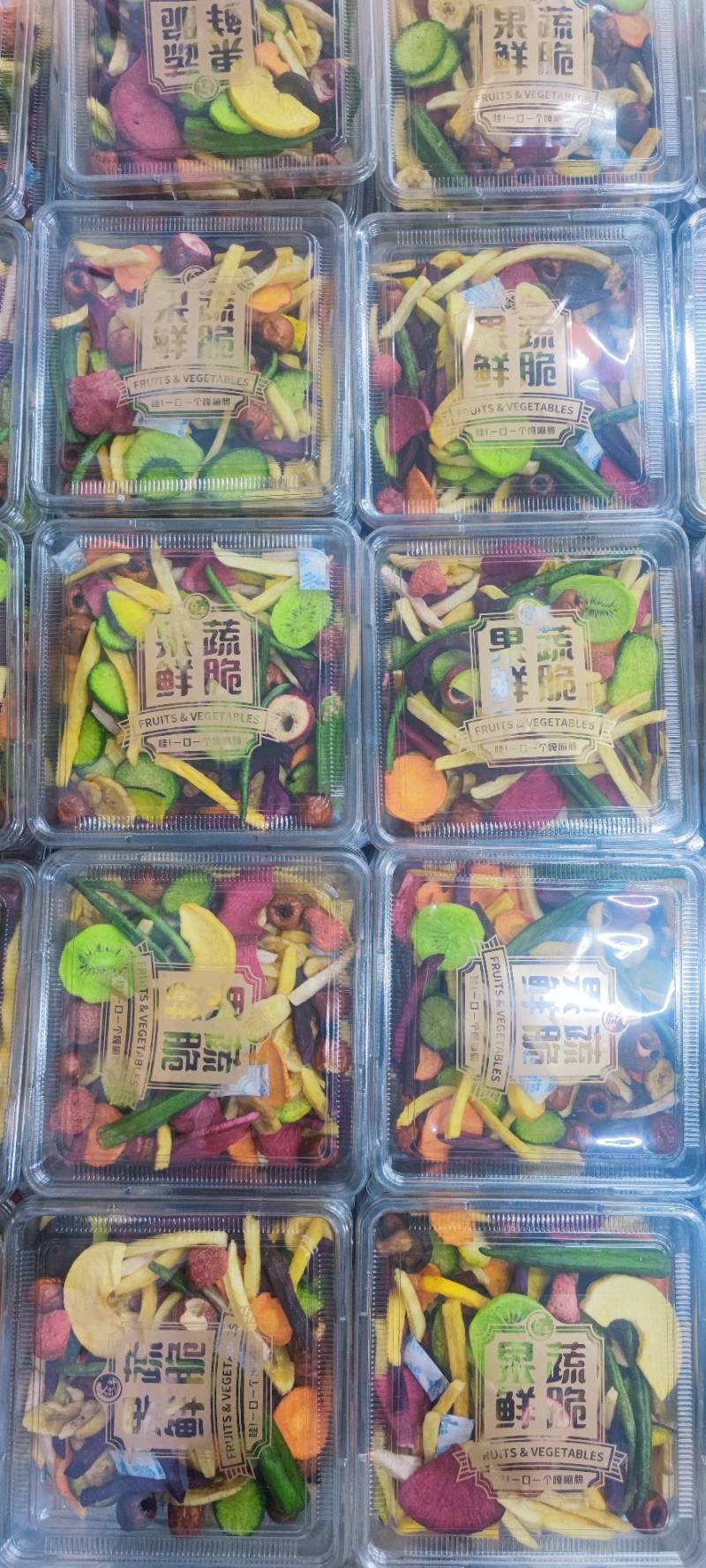 糖果蜜饯