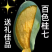 广西芒果🥭桂七