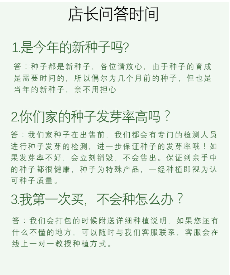小米草种籽水草鱼虾蟹牧草籽耐水淹猪牛羊四季牧草种子