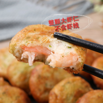 虾饼海苔虾仁饼鱼香虾饼冷冻速食小吃半成品早餐宝宝辅食