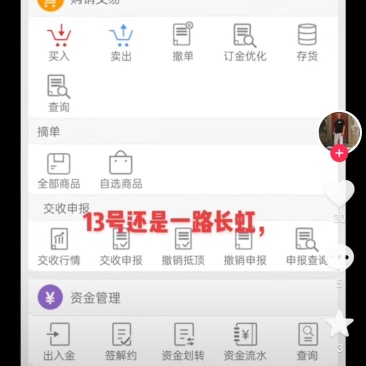 西瓜处理