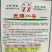 萧新长螺一号螺丝椒种子特辣香味浓果长皮薄螺丝线椒种子