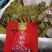 陕西韩城大红袍花椒粉45克