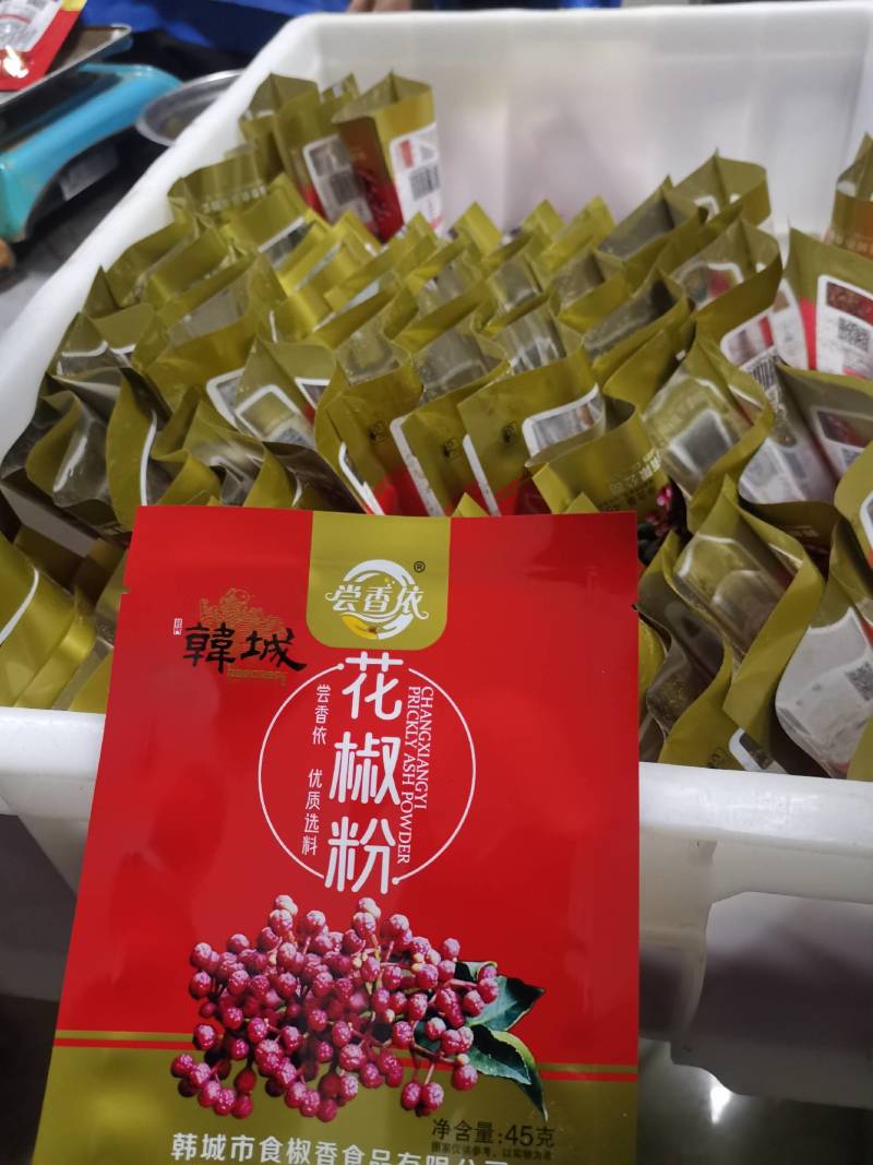 陕西韩城大红袍花椒粉45克