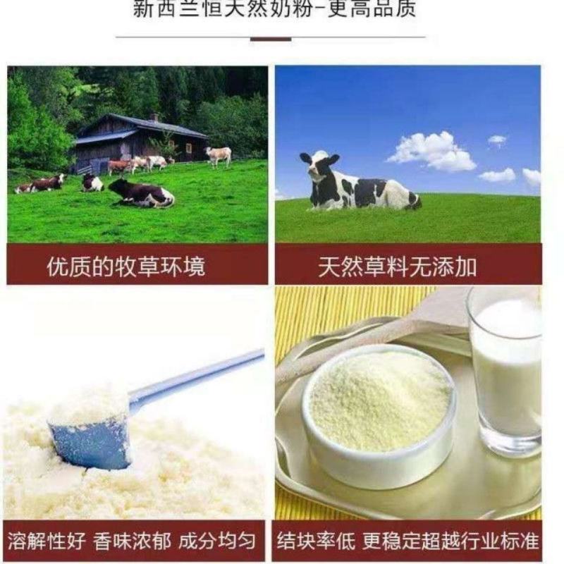【热销】***全脂奶粉高钙无糖牛奶奶粉
