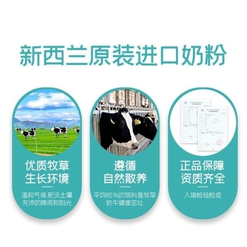 【热销】***全脂奶粉高钙无糖牛奶奶粉