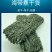 海带丝干货批发干海带丝厚薄海带丝下饭菜干海带丝包邮